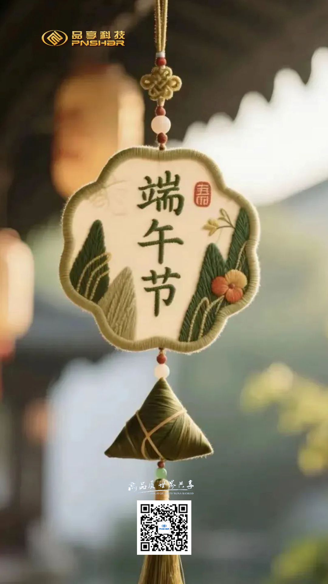 2025端午安康.jpg