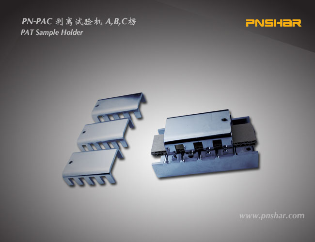 剝離試驗(yàn)架(A、B、C)