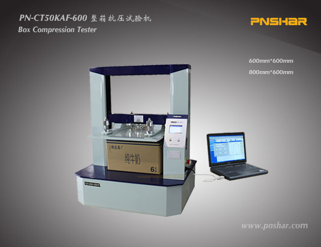 紙箱抗壓試驗機(jī)-600-1T