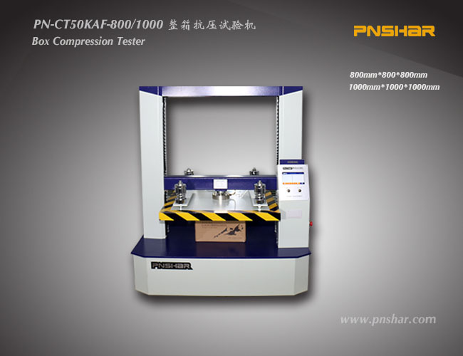 紙箱抗壓試驗機(jī)-800/1000-2T