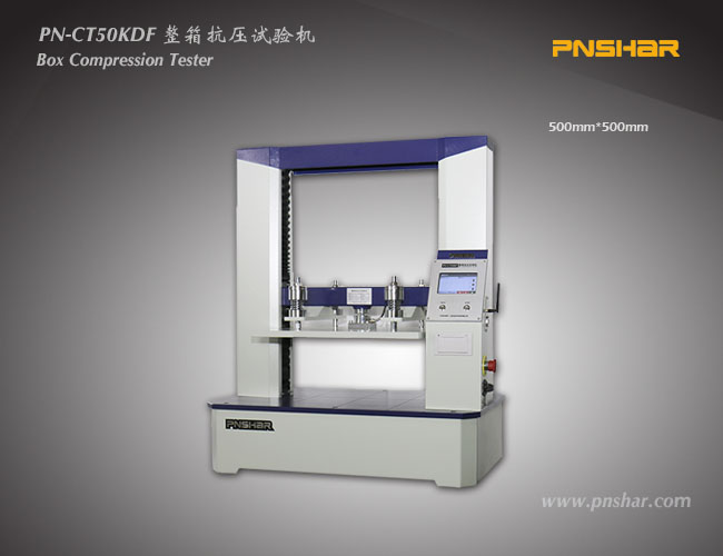 紙箱抗壓試驗機(jī)-500-1T