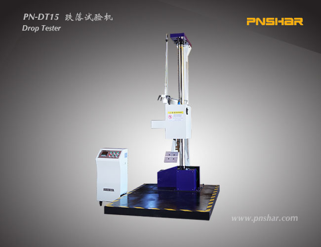 電腦跌落試驗機