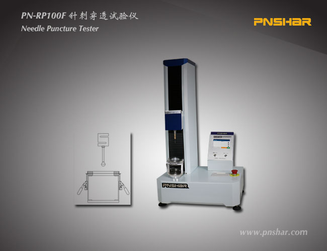 針刺穿透試驗(yàn)儀