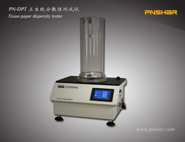 衛生紙分散性測試儀
