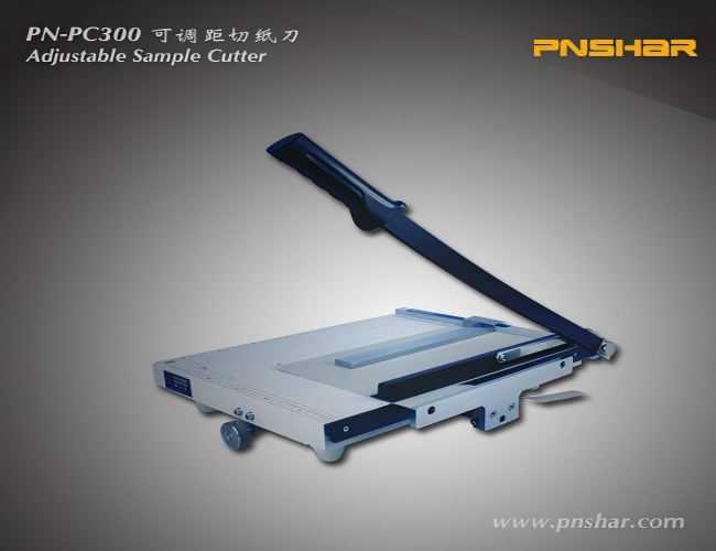 可調(diào)距切紙刀