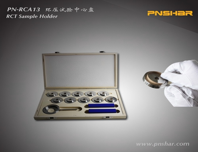 環(huán)壓試驗(yàn)中心盤