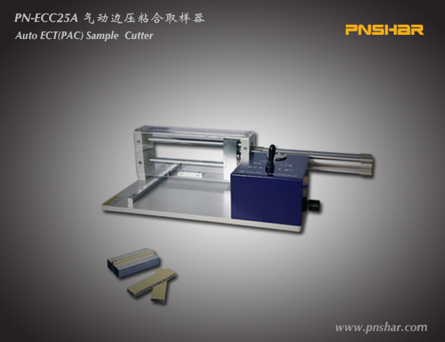 氣動(dòng)邊壓（粘合）取樣器